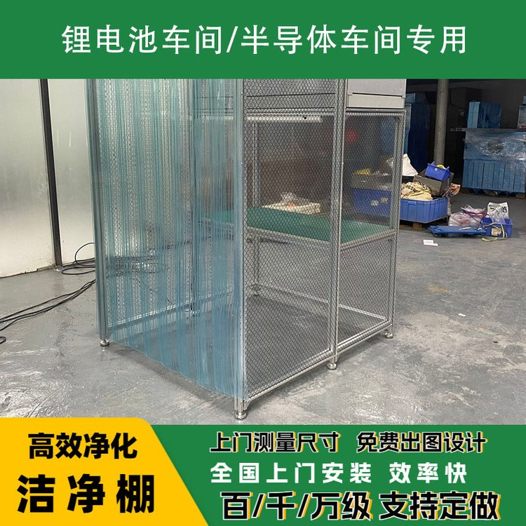 潔凈棚日常維護(hù)需要注意哪些？