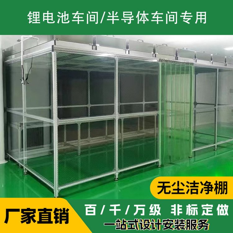 潔凈棚的成本、優(yōu)勢、及缺點
