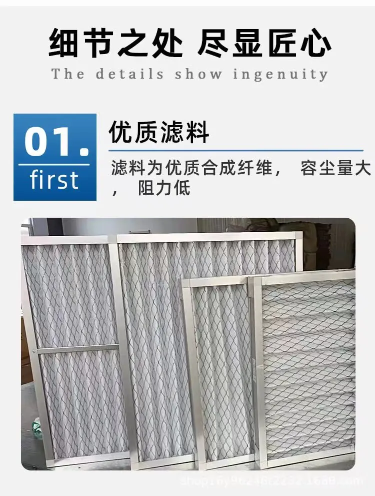 選擇空氣過濾器要注意的重點是哪些呢？